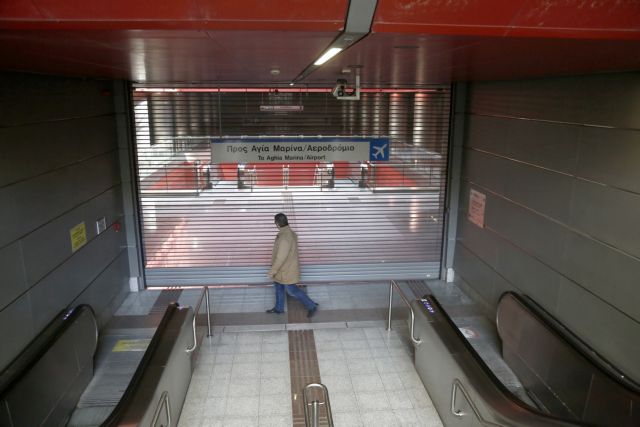 Για κακούργημα διώκονται υπεύθυνοι και διευθύνοντες σύμβουλοι της ΣΤΑΣΥ