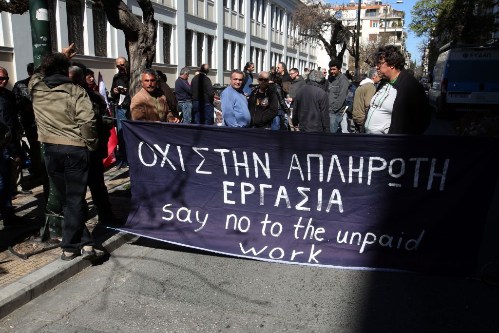 ΥΠΠΟ: Τρίωρη στάση εργασίας από το έκτακτο προσωπικό την Πέμπτη