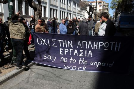 ΥΠΠΟ: Τρίωρη στάση εργασίας από το έκτακτο προσωπικό την Πέμπτη