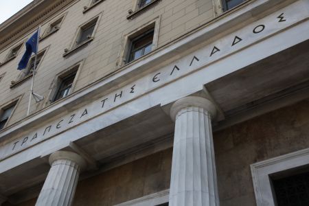 ΤτΕ: Μειώθηκε €3,2 δισ. το όριο του ELA για τις τράπεζες