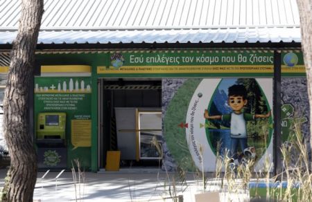 Η ΕΕ βάζει υψηλούς στόχους για την ανακύκλωση απορριμάτων