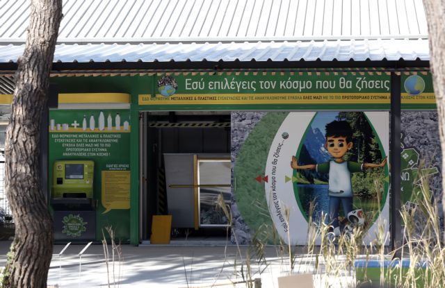 Η ΕΕ βάζει υψηλούς στόχους για την ανακύκλωση απορριμάτων