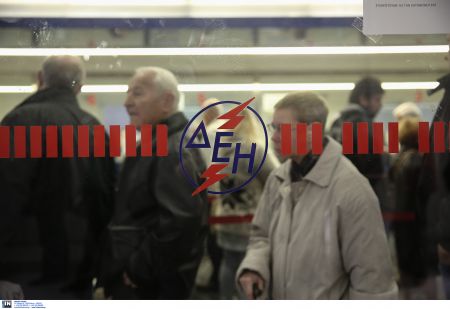 ΔΕΗ: Νέα παράταση στο πρόγραμμα Δεύτερη Ευκαιρία έως και 10 Μαρτίου