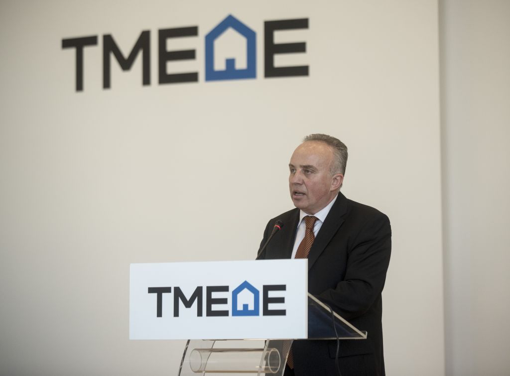 Το ΤΜΕΔΕ έκοψε την πρωτοχρονιάτικη πίτα του