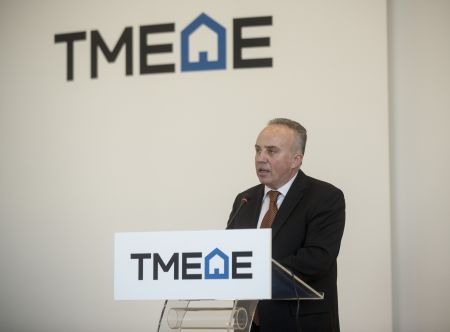 Το ΤΜΕΔΕ έκοψε την πρωτοχρονιάτικη πίτα του