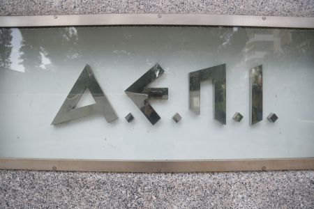 Τροπολογία 4 βουλευτών του ΣΥΡΙΖΑ για διορισμό επιτρόπου στην ΑΕΠΙ