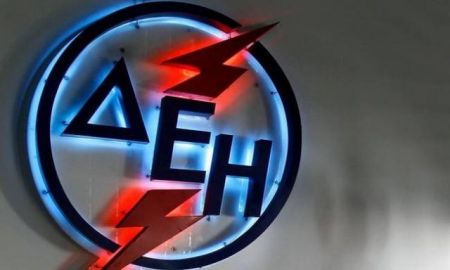 Ρύθμιση για «πάγωμα» οφειλών προς τη  ΔΕΗ για ποσά έως 500 ευρώ