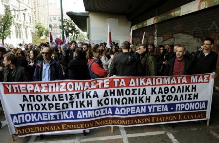 Ο Δήμος Αθηναίων ζητά πίσω μισθούς από σχολικές καθαρίστριες