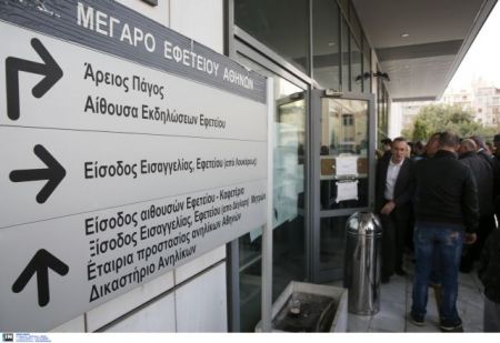 Σε κινητοποιήσεις οι δικαστικοί υπάλληλοι του Εφετείου Αθηνών
