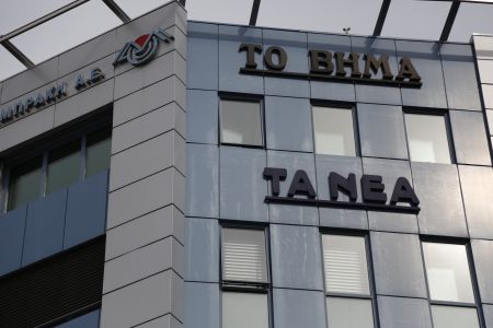 Σε καθεστώς ειδικής διαχείρισης ο ΔΟΛ