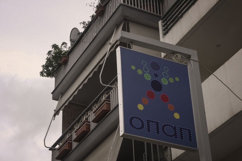 ΟΠΑΠ: Πρωτοβουλίες για τη στήριξη των πρακτορείων