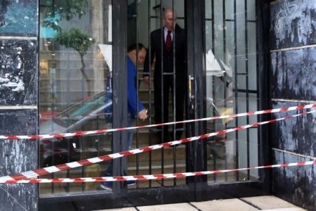 «Γκαζάκια» σε κτίριο του υπουργείου Πολιτισμού