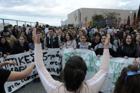Συγκέντρωση μαθητών έξω από το υπουργείο Παιδείας