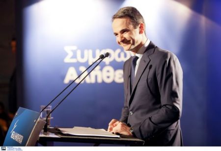 Μητσοτάκης: Είμαστε έτοιμοι να κυβερνήσουμε