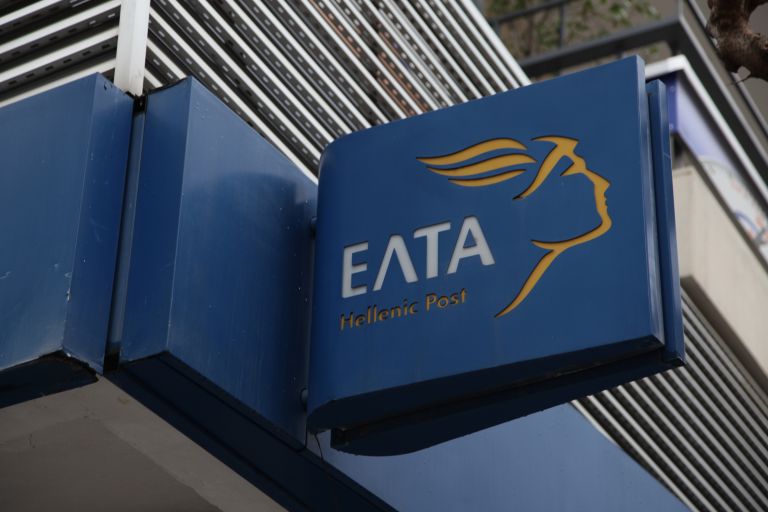 ΕΛΤΑ : Αύξηση μετοχικού κεφαλαίου κατά 100 εκατ. ευρώ | tovima.gr