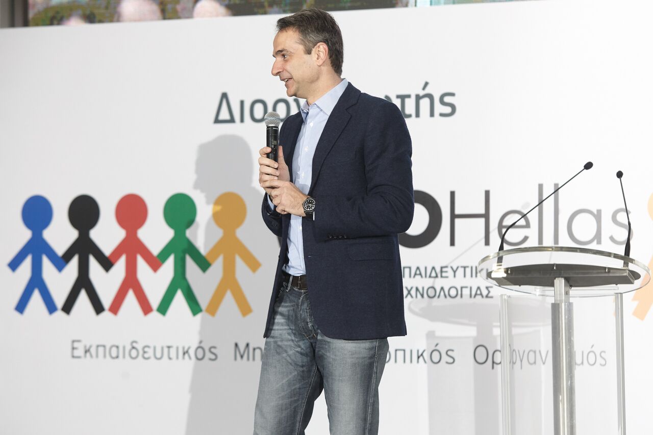 O Κυρ. Μητσοτάκης στην Ένωση γονέων Παιδιών Νοητικά Υστερούντων