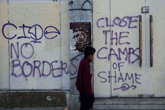 ΜΚΟ επικρίνουν την πρόσφατη εγκύκλιο για το άσυλο των προσφύγων