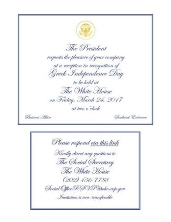 Αθώοι λοιπόν…