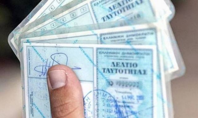 ΗΠΑ ζητούν από Τόσκα γρήγορη έκδοση νέων αστυνομικών ταυτοτήτων