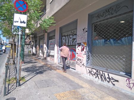 ΓΣΕΒΕΕ: Ερχονται λουκέτα σε 13.000 επιχειρήσεις το επόμενο 6μηνο