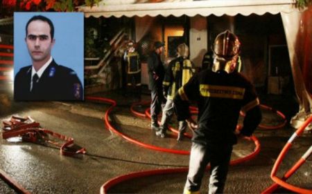 Διώξεις σε στελέχη της Πυροσβεστικής για τον θάνατο Μάντζιου