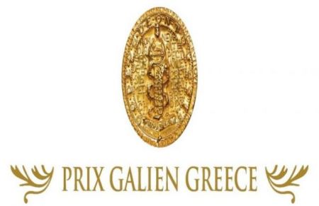 Το Σάββατο η τελετή απονομής των Βραβείων Prix Galien Greece 2017