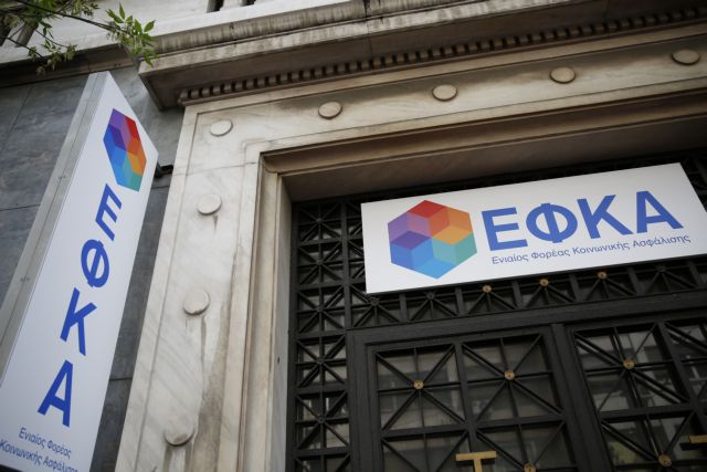 ΕΦΚΑ: Ποιοι δικαιούνται συνέχιση της ασφάλισης – Πόσα θα πληρώσουν