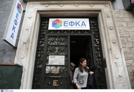 ΕΦΚΑ: Εκπέμπει SOS λόγω χρεών