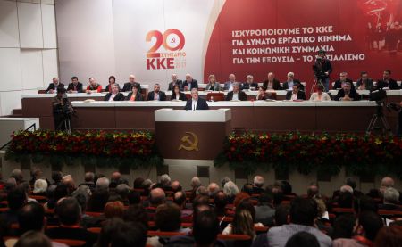 Εισαγγελική έρευνα για τις νέες καταγγελίες του ΚΚΕ περί υποκλοπών