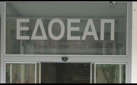 Τα αποτελέσματα των εκλογών στον ΕΔΟΕΑΠ