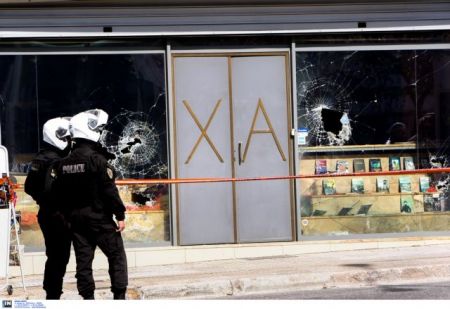 Ανάληψη ευθύνης για την επίθεση στα κεντρικά γραφεία της Χρυσής Αυγής