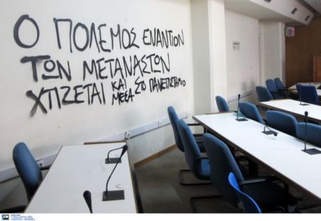 Εισβολή αντιεξουσιαστών με αμπούλες βρώμας στο ΠΑΜΑΚ