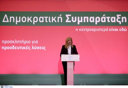 Γεννηματά: Η κυβέρνηση είναι μετέωρη κοινωνικά και απομονωμένη πολιτικά