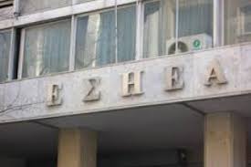 ΕΣΗΕΑ: Ο ρόλος των ΜΜΕ στον ρατσισμό