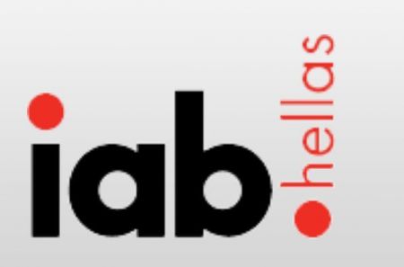 Άλμα της διαφήμισης στο Διαδίκτυο το 2016 ισοφαρίζει την πτώση του 2015