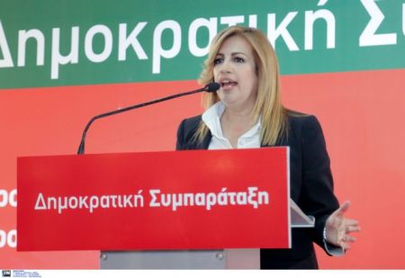 Γεννηματά: Ξεκινάμε το μεγάλο ταξίδι με στόχο τη διακυβέρνηση