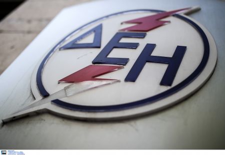 Κοινοπρακτικό δάνειο €200 εκατ. υπέγραψε η ΔΕΗ