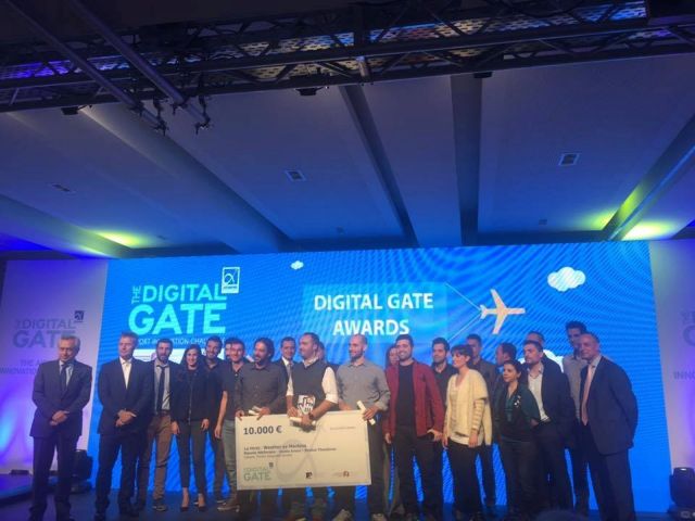 Ψηφιακή πύλη επιχειρηματικότητας το αεροδρόμιο Αθηνών