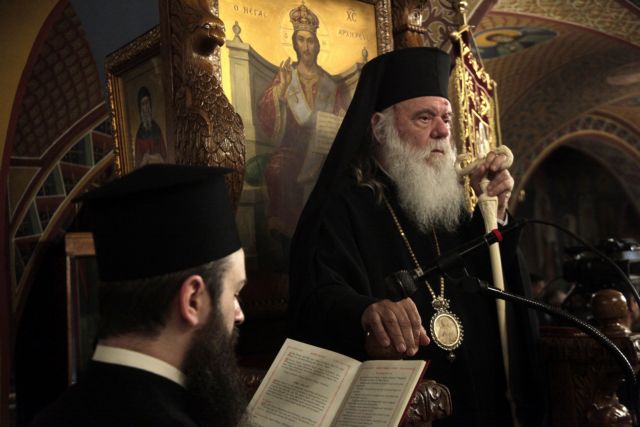 Συλλυπητήρια επιστολή Ιερώνυμου προς τον Κόπτη πατριάρχη