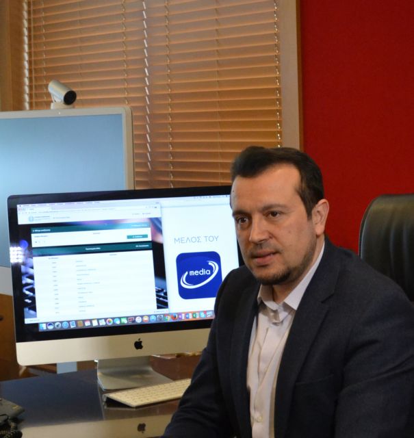 Το πολυνομοσχέδιο του υπουργείου Ψηφιακής Πολιτικής, Τηλεπικοινωνιών και Ενημέρωσης