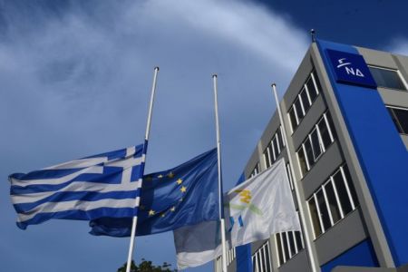 ΝΔ: Ο ΣΥΡΙΖΑ πουλάει τρέλα για τη Βενεζουέλα