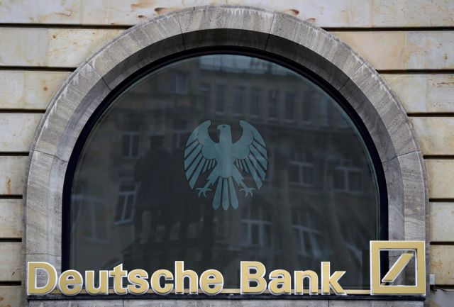 Deutsche Bank: Καταβολή προστίμων 157 εκατ. δολαρίων στη Fed