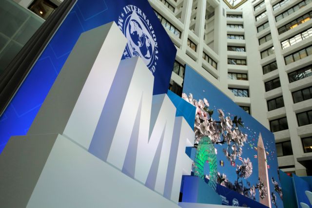 WSJ: Το ΔΝΤ ζητά περισσότερα μέτρα από την Ελλάδα