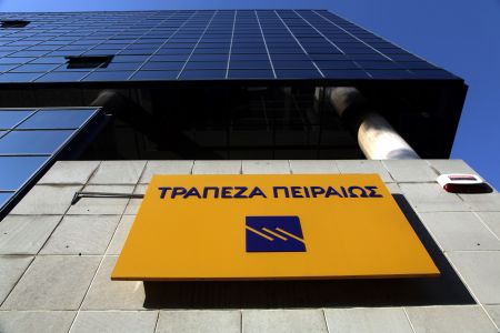 Τράπεζα Πειραιώς : Προϋπολογισμός 200 εκατ. ευρώ για εγγυημένα από το κράτος δάνεια σε αγρότες
