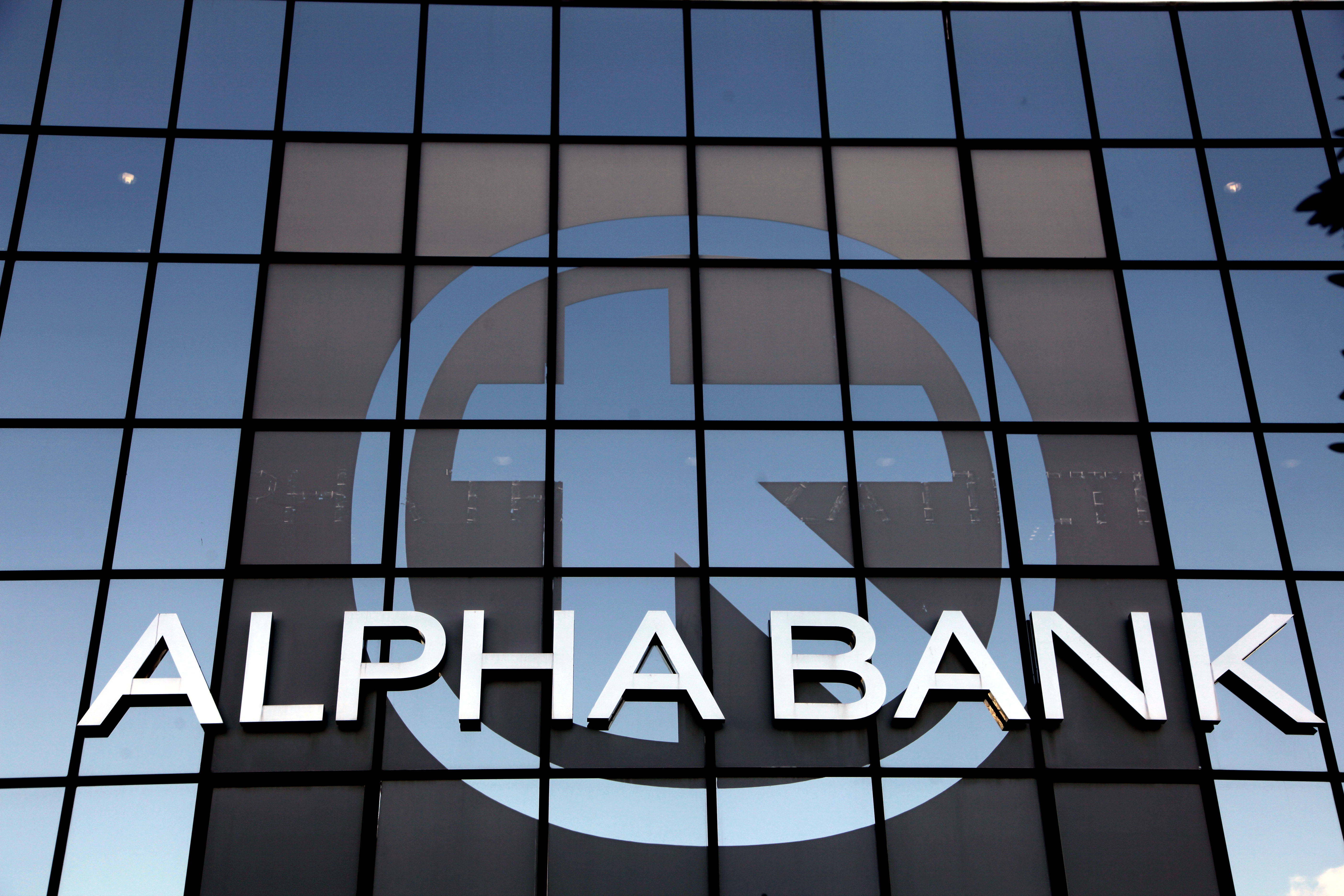 Alpha Bank: Καθαρά κέρδη 153,5 εκατ. ευρώ στο εννεάμηνο του 2017