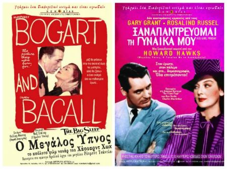 Ζέφυρος: Ο αγαπημενος θερινός των Πετραλώνων ανοίγει ξανά