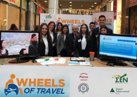 Οι μαθητές καινοτομούν επιχειρηματικά