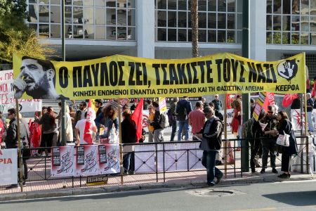 Αντιφασιστική συγκέντρωση έξω από το Εφετείο