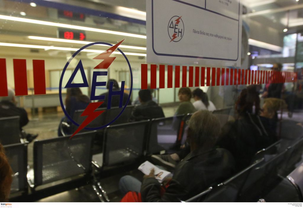 ΔΕΗ: Τσουχτερό επιτόκιο 7,25% στα χρέη ιδιωτών που δεν τα ρυθμίζουν