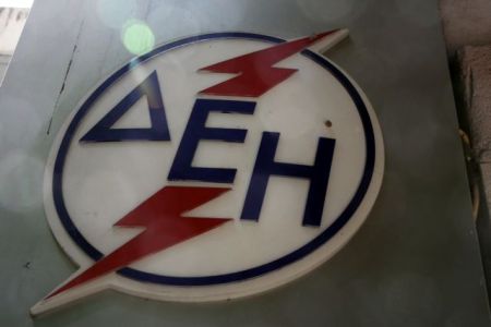 ΔΕΗ: Σε διεθνή σύμβουλο η εκπόνηση νέου επιχειρηματικού σχεδίου